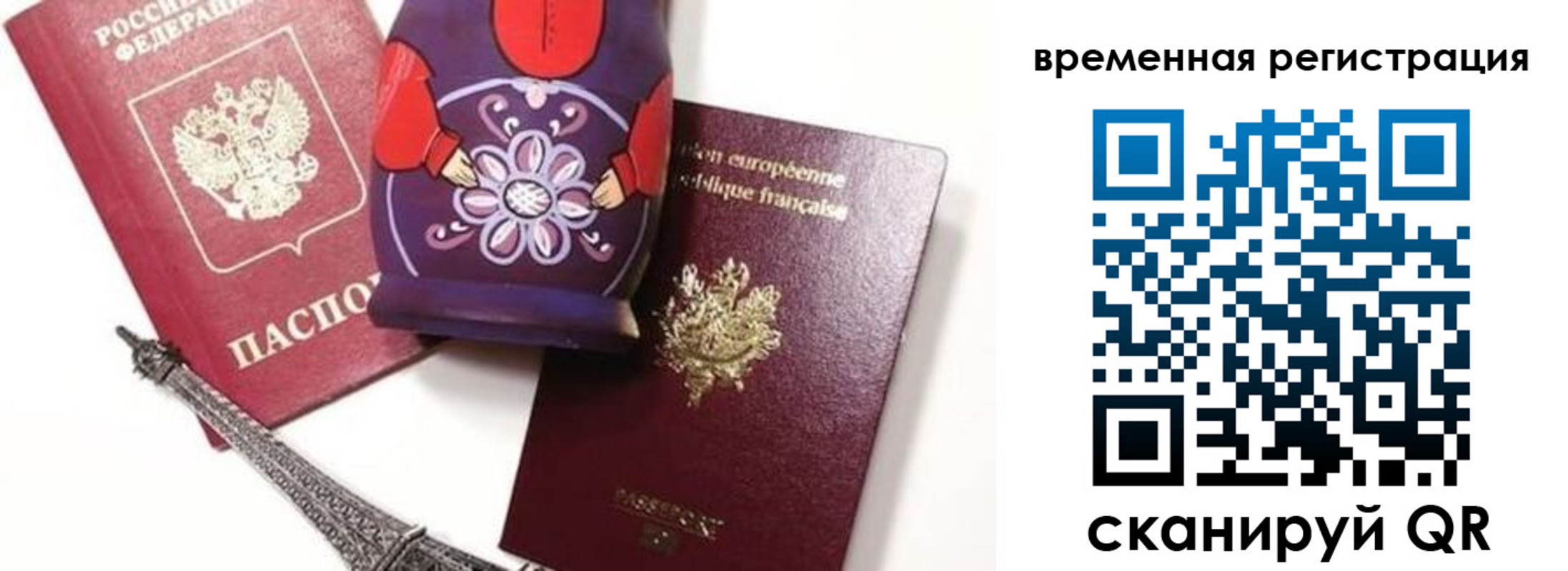 регистрация для дет. сада в Новочебоксарске