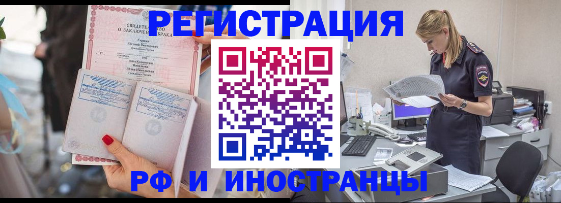 найти адрес прописки в Новочебоксарске